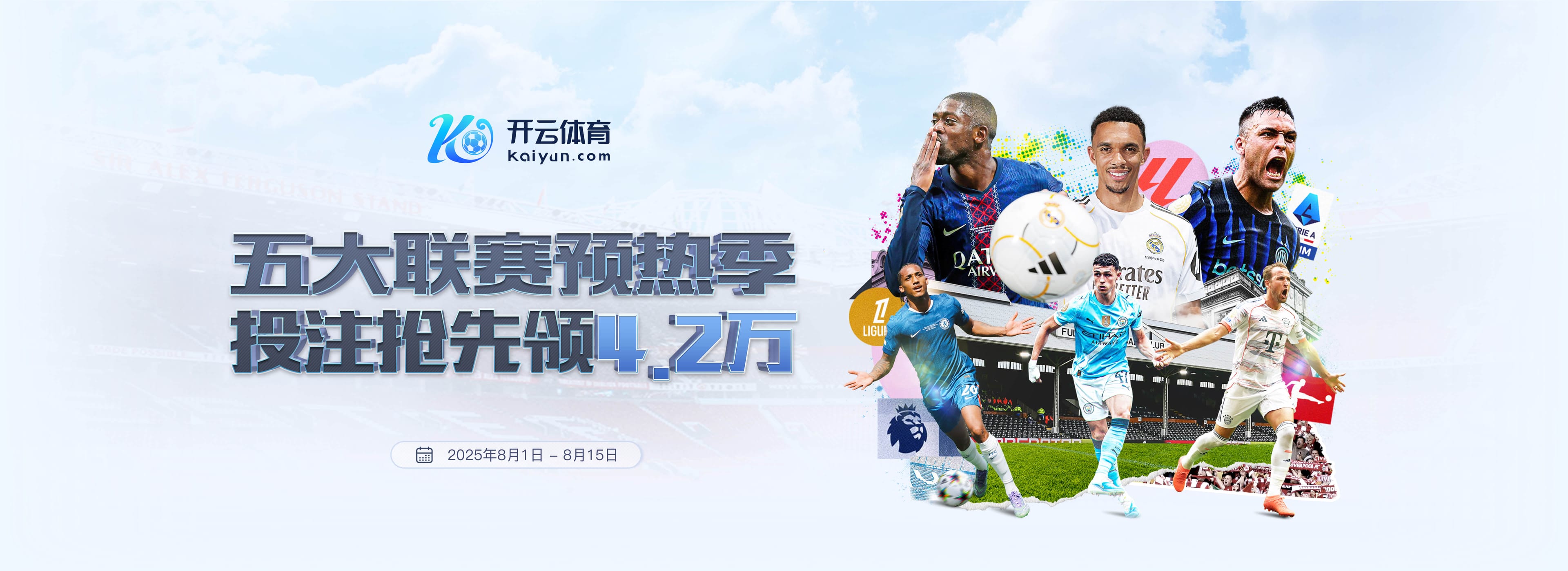 开云·体育官网|开云体育-开云官网